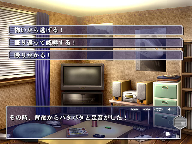 최종 치한 전차