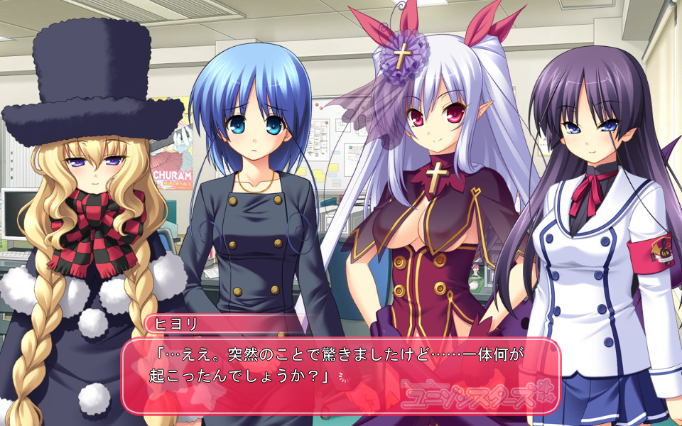 프리즈마틱 프린세스☆유니존 스타즈