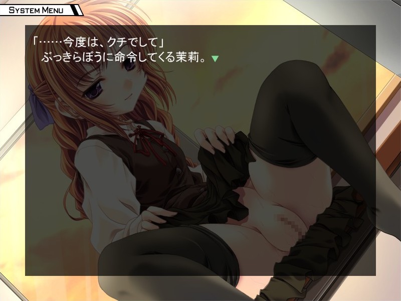 기분 나쁜 여동생