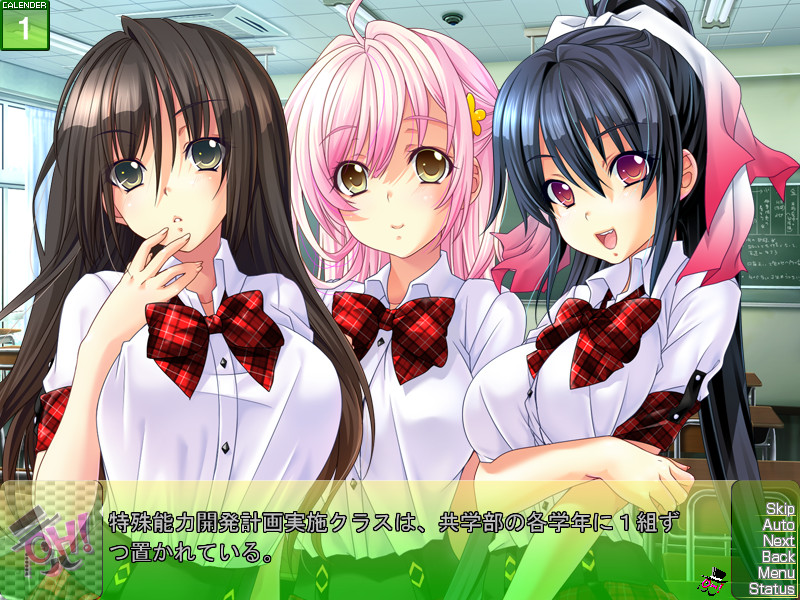 OH! 스텔스 신사 ～은밀 정액 공개 중출 학원～