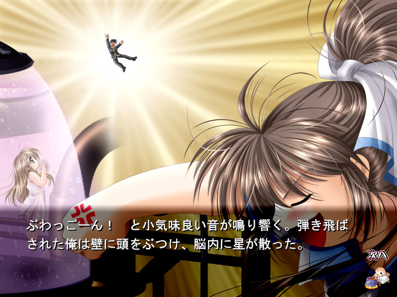 마이 페어 엔젤