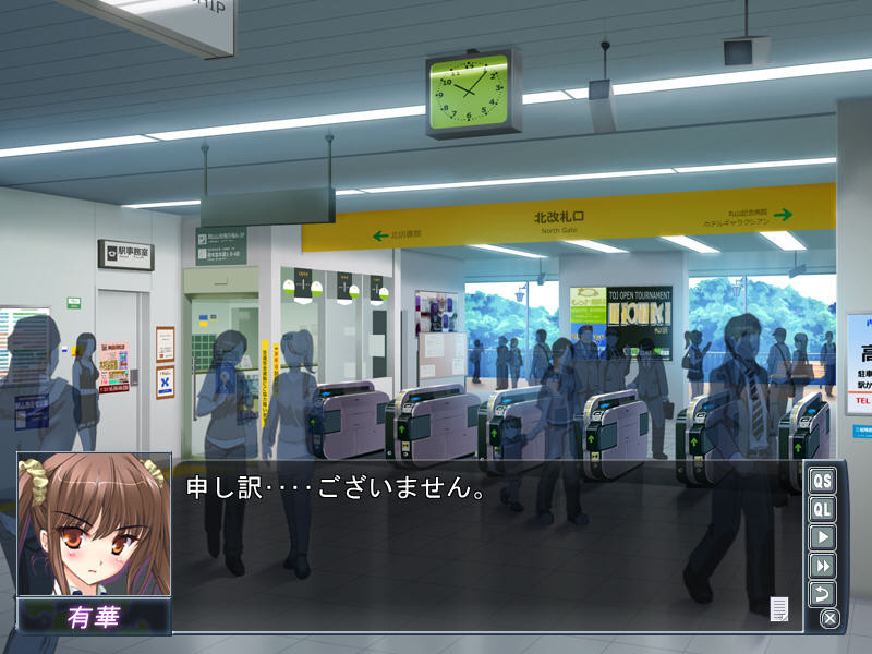 JK 치한 전차 ～통학 중인 처녀, 만져보지 않으실래요?～