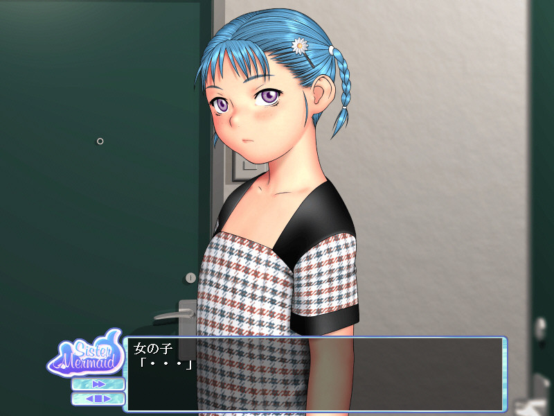 시스터 머메이드