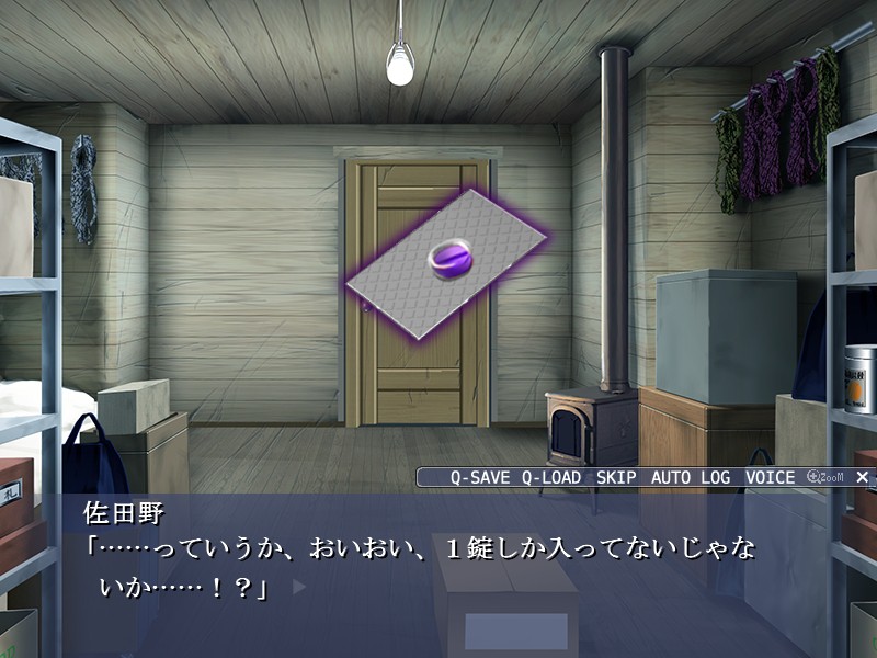 정액 대량 주입! 5 ~나의 콧대 높은 미소녀 주인님이 이렇게 성대하게 갈 리가 없잖아!?~