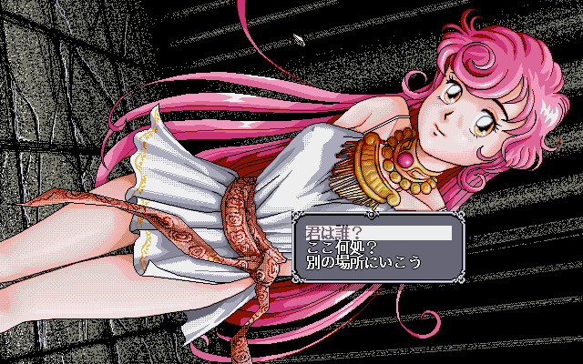 이케니에 ～향락의 신전～