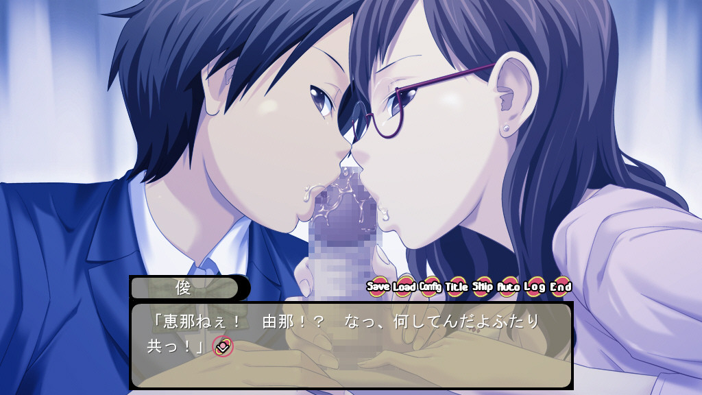 위험일 OK! 임신한 시스터즈