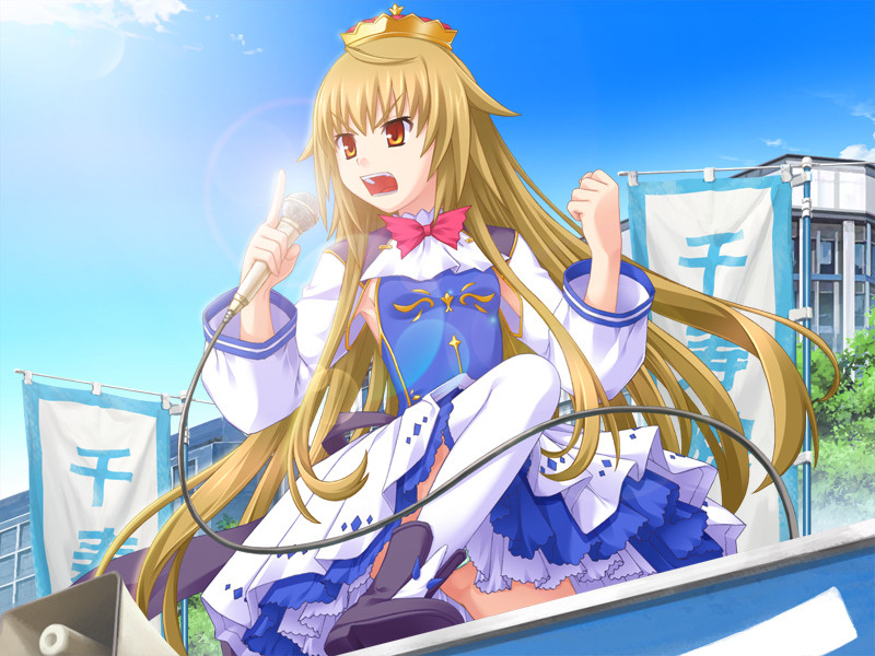 히메사마, 살살 해주세요!