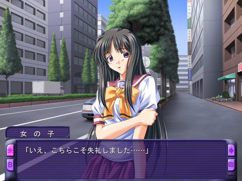 责められて～여자 사장～