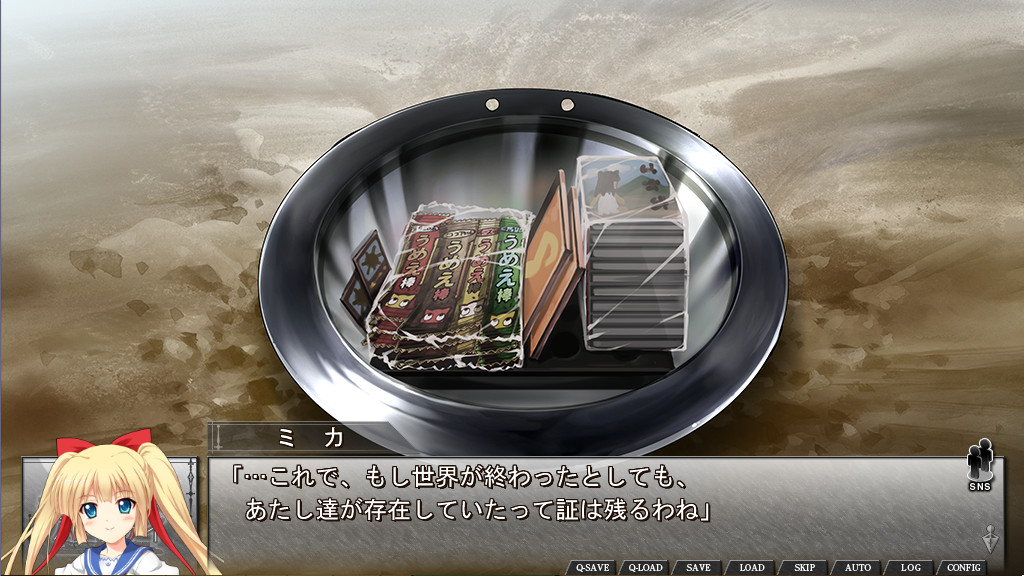 끝나는 세카이와 버스데이