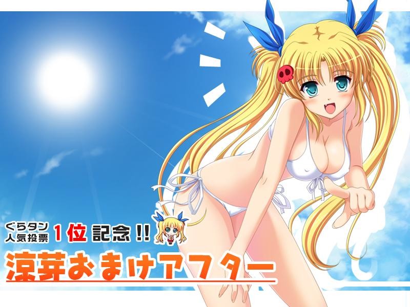 네코네코소프트 오카에시 CD7