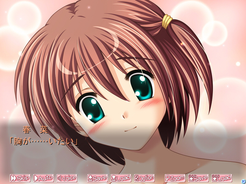 코이Q! ～사랑과 H의 난사～