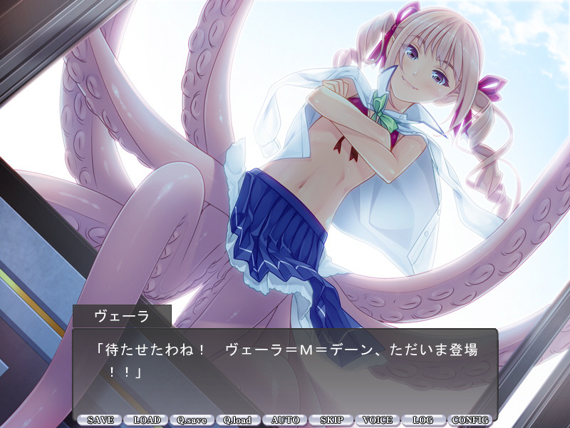 세이 몬무스 학원