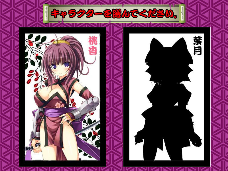 음란하게 멸살! 분홍빛 쿠노이치 인법첩♪ ～료칸 장군의 음봉!?～