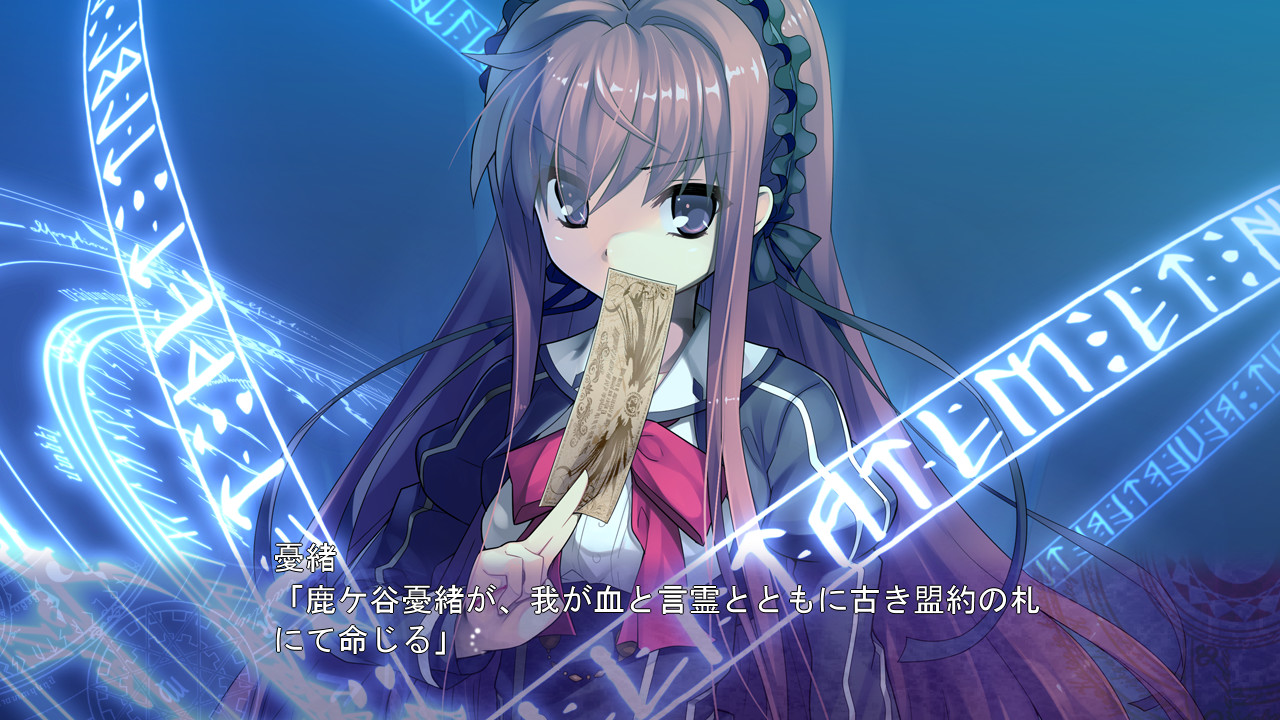 시계태엽의 레이라인 －잔영의 밤이 밝을 때－