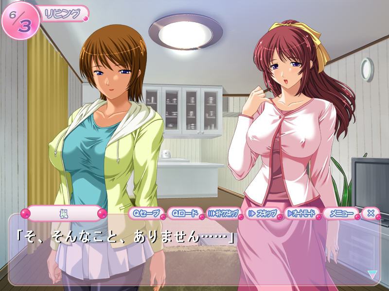 이지쿠리 마마 3