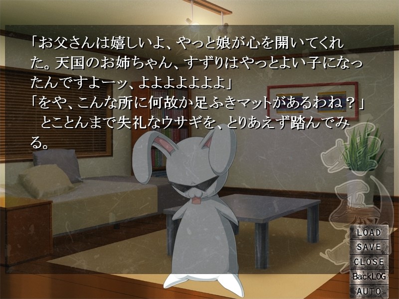 히메미코・센게츠