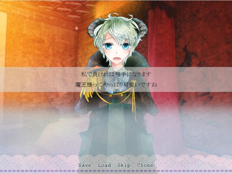 우라오모테 마오우사마037