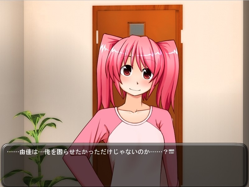 도M 신즈마! 도S 이모토! 비밀의 H!