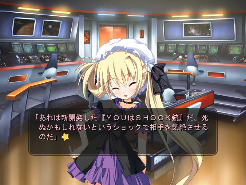 소꿉친구는 대통령 My girlfriend is the PRESIDENT.