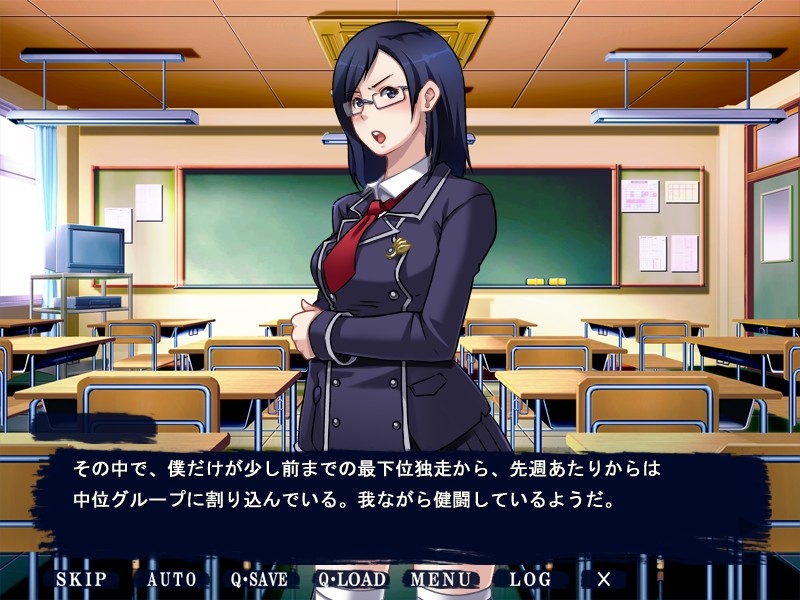 짐승의 희생 -케모노노이케니에-