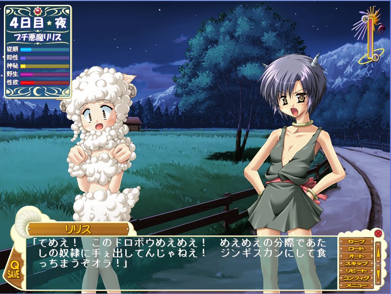 키워볼래? ～보쿠와 리리스의 조금 이상한 이야기～