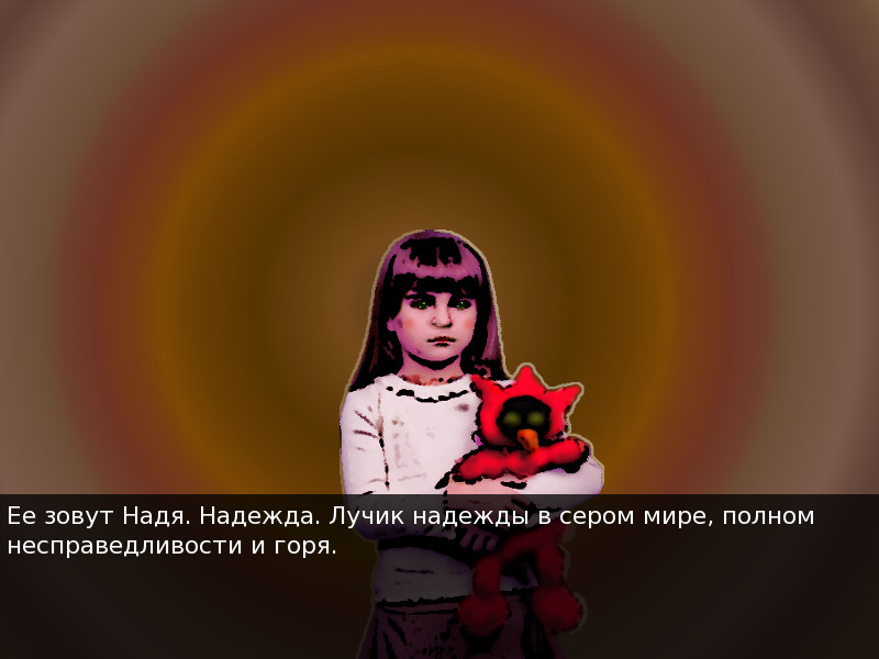 Добро пожаловать в Омск