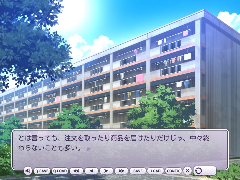 낮 시간의 단지처들 ～익은 향기와 눅눅한 살결～