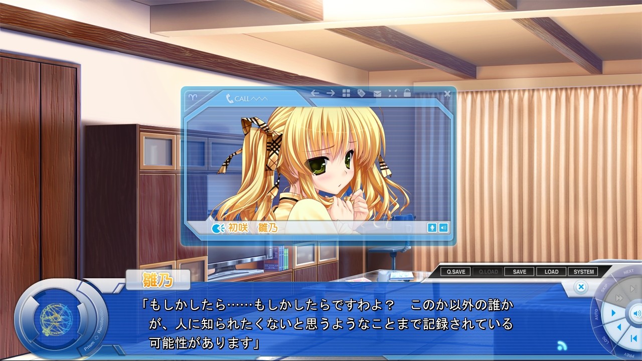 프리즘◇리컬렉션!