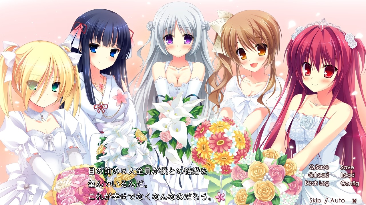 러브라브라이드