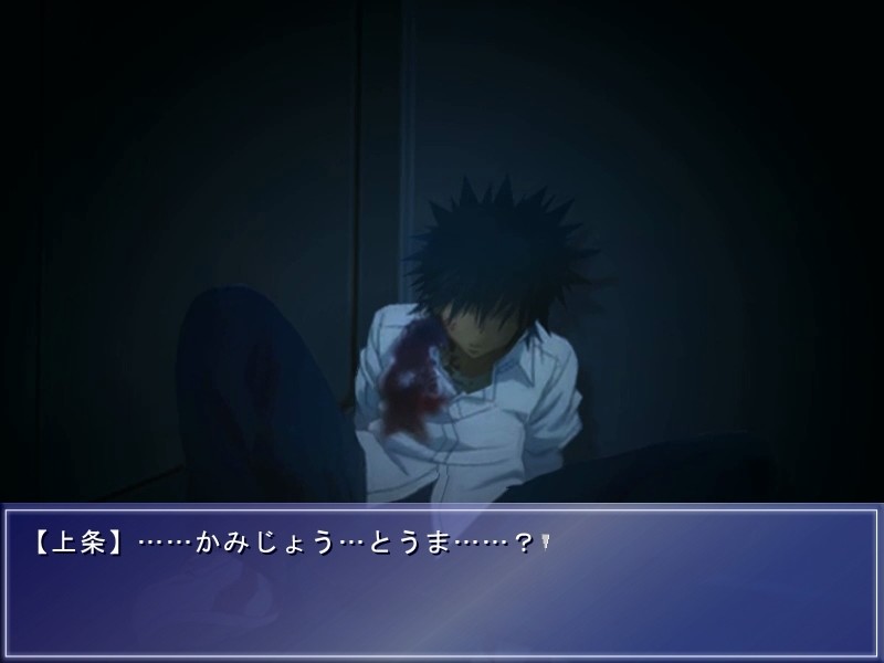 어떤 마술로 학원천국