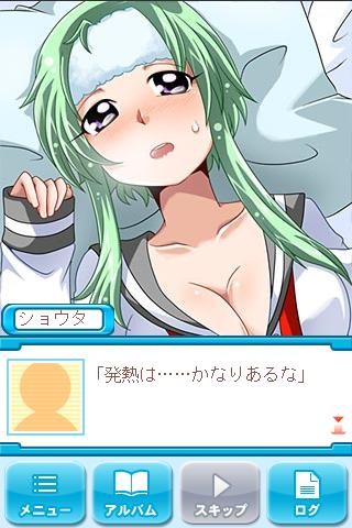 오네가이 나이쇼니 시테네 SS part2