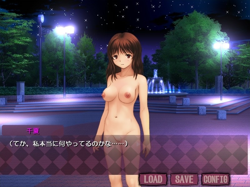 네토라리스트～그녀의 자유～