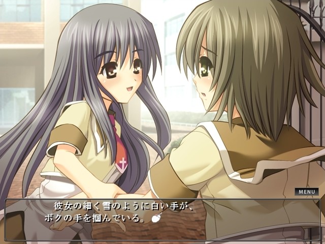 성 마리에스 학원～가게 해줘! 누님～