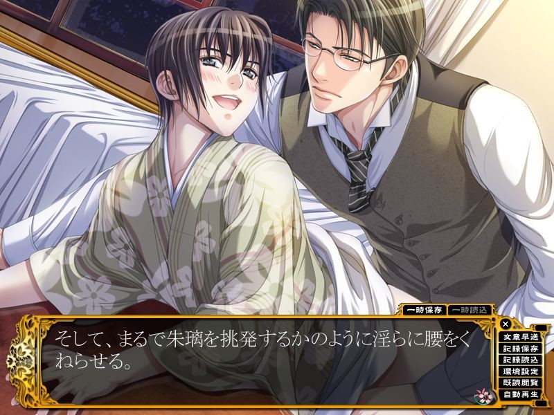 하나마치 이야기