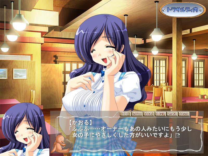 마인드☆퍼펫 ～패밀리 레스토랑 점장의 위험한 야망～