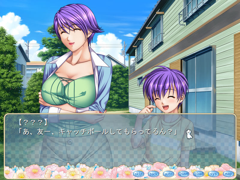 코이즈마 비요리 ~유키노 씨는 유부녀 관리인~