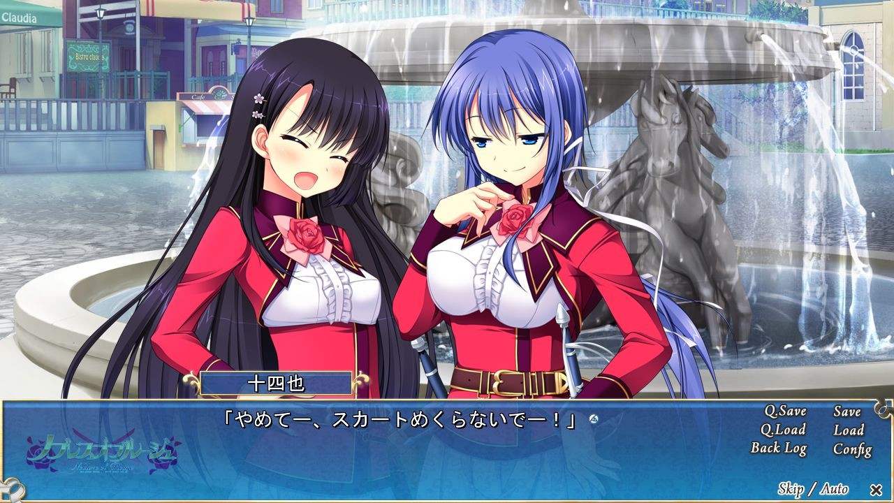 노블레스 오브 루주