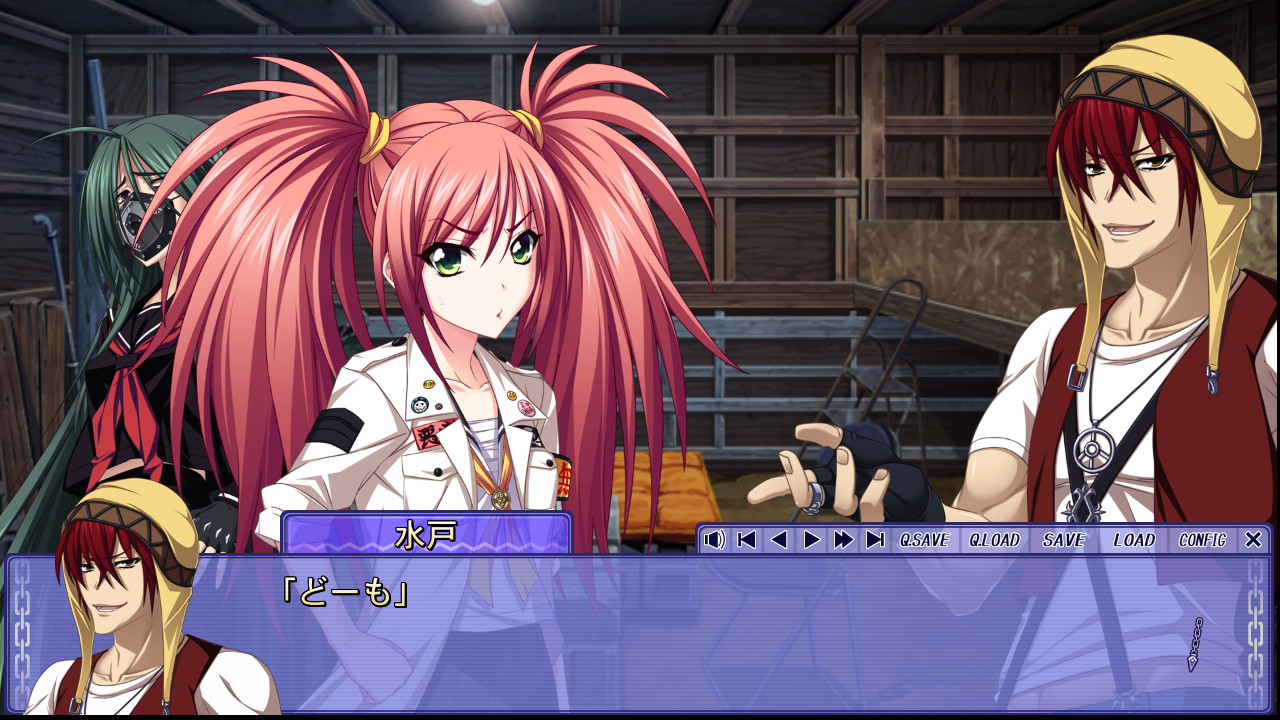 츠지도 씨의 버진 로드