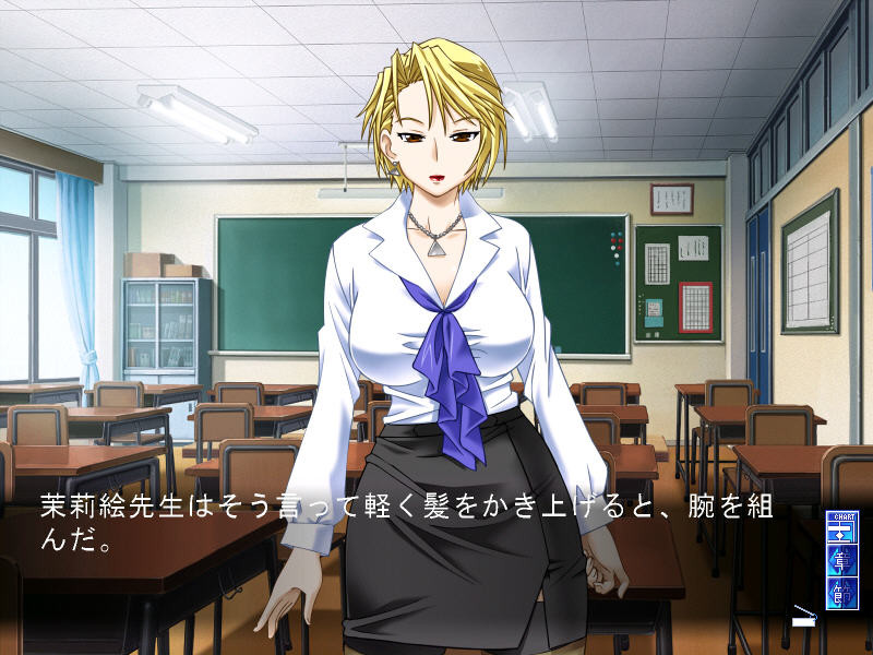 네토리 여교사 -비호로 선생님 능욕일지-