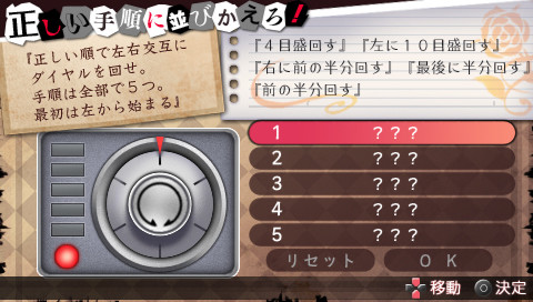 탄테이부 THE DETECTIVE CLUB -폐부와 회화와 폭탄과-