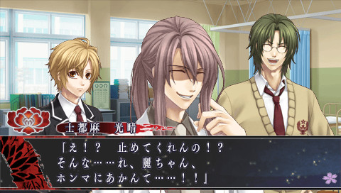 하나오니 ～사랑이 시작되는 시간 영원한 증표～