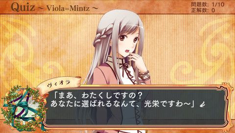 마더 구스의 비밀의 관 ～BLUE LABEL～