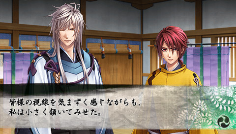 백화의 우리 ~히이로의 조각 4~ 사계의 시