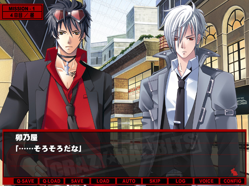 크레이지★래빗츠 이별 대행업 토키리 사무소