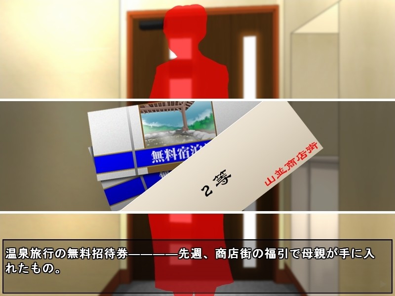 여동생·성 완구~로리타 소녀에게 범하고 싶은 무제한~