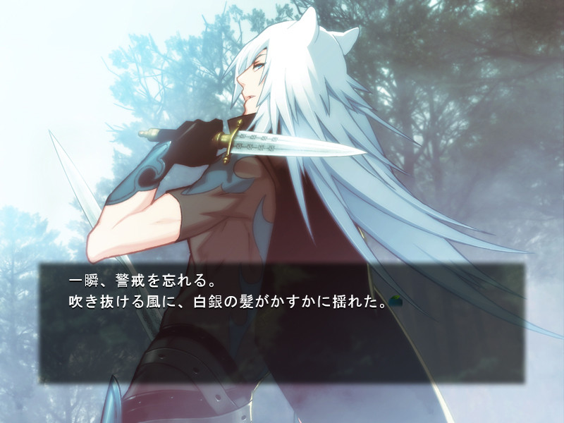 Lamento -BEYOND THE VOID-