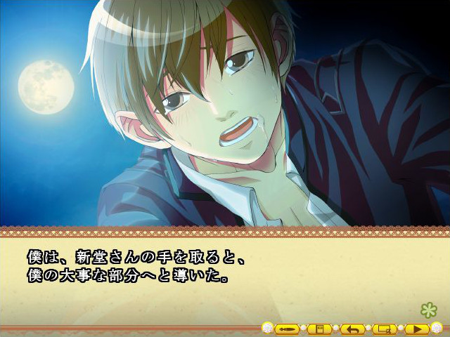 마제코이～핫도그～