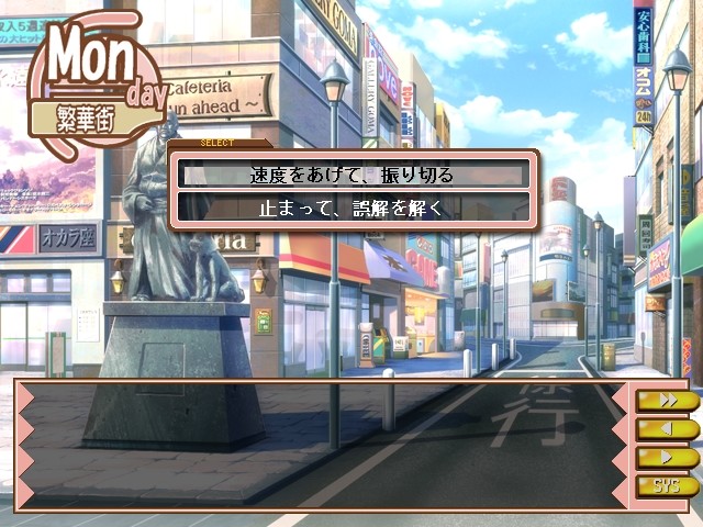 이키나리 해피 벨