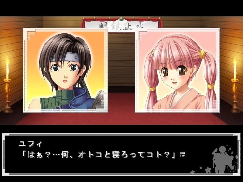 -YUFFIE the HUNTING- TESTIS CRUSH!!