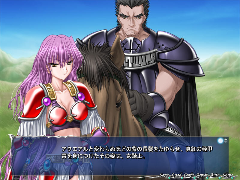 정령기사 아쿠에알 굴종의 신부